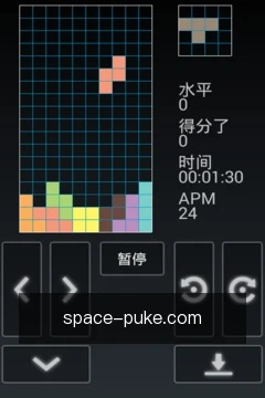 快捷动作