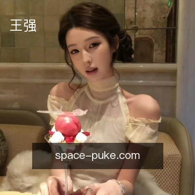 王强
