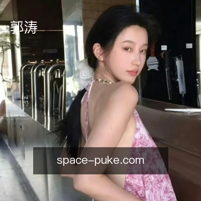 郭涛
